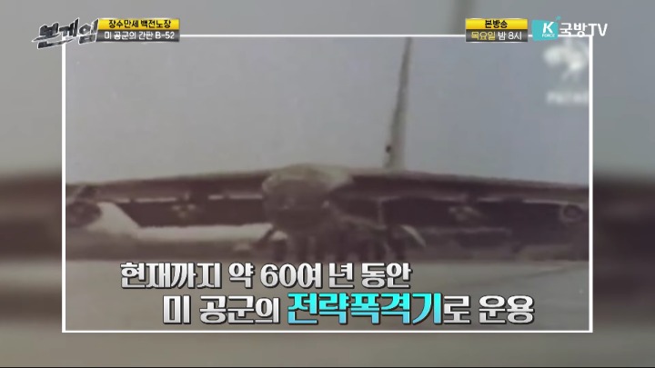 할아버지 - 아버지 - 손자까지 3대가 조종한 폭격기.jpg | 인스티즈