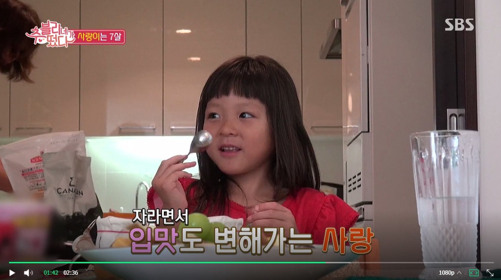 더이상 포도를 좋아하지 않는 7살 사랑이 | 인스티즈