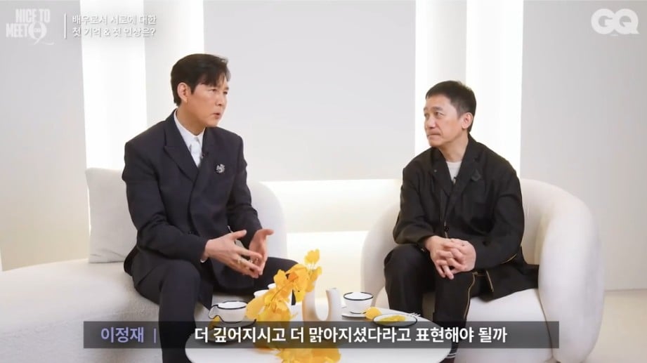 이정재가 본 양조위의 첫 인상 | 인스티즈