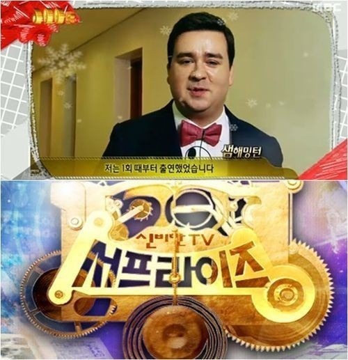서프라이즈 출신 배우 중 가장 성공한 연예인 | 인스티즈