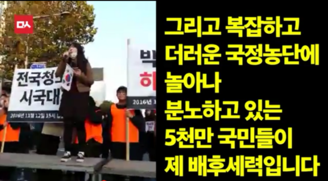 여고생의 연설 | 인스티즈