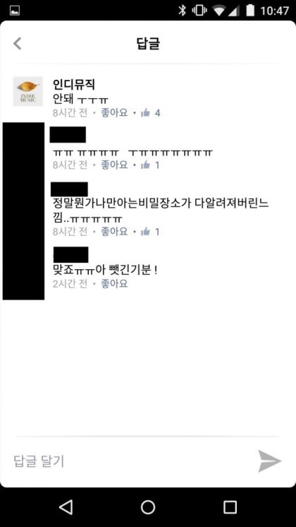 이상한 부심 | 인스티즈