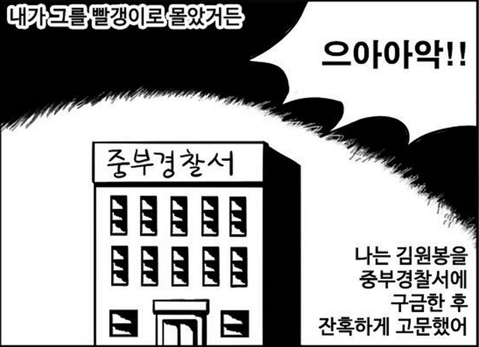 영화 암살에 등장하는 현상금 320억원의 독립운동가 김원봉 .jpg | 인스티즈
