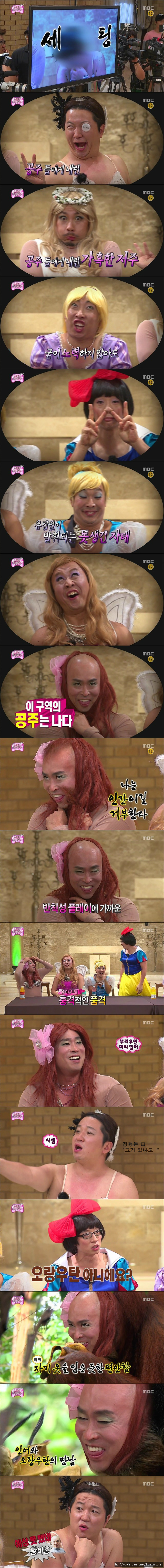 [무한도전] 원작자들이 봤다면.jpg | 인스티즈