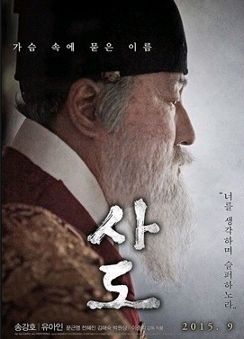 조선왕의 실제 모습들 왕의 초상화, 어진 | 인스티즈