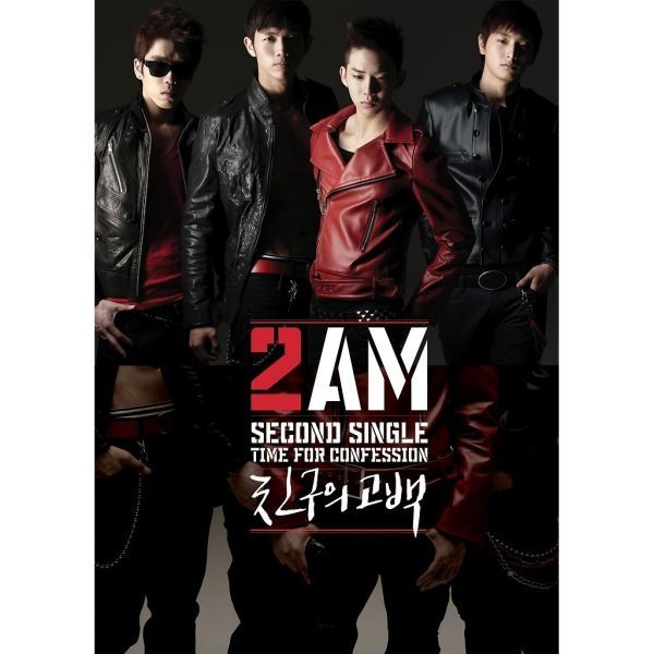 아이돌 부흥기로는 역대급이었던 2009년.jpg | 인스티즈
