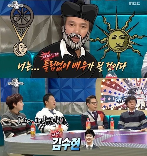 조재현, "김수현 큰 배우 될거라 확신했다" | 인스티즈