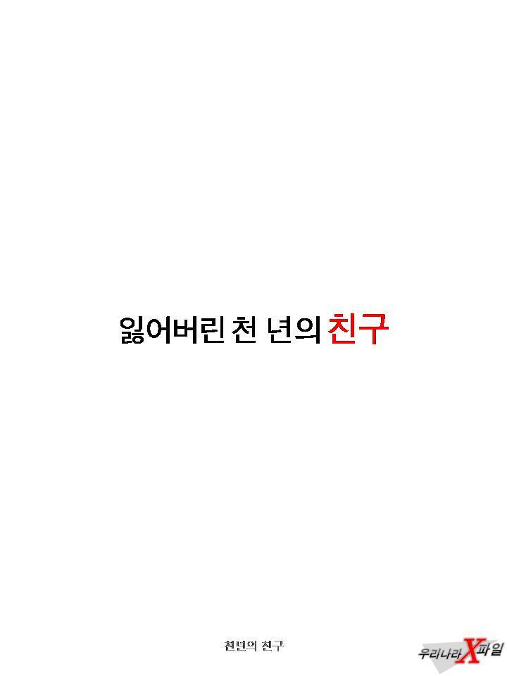 충격적인 개의 실체 ㄷㄷㄷㄷㄷ.JPG | 인스티즈