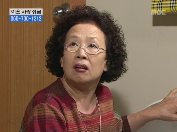 [거침없이하이킥] 탈옥수 개성댁ㅋㅋㅋㅋㅋㅋㅋㅋ.jpg | 인스티즈