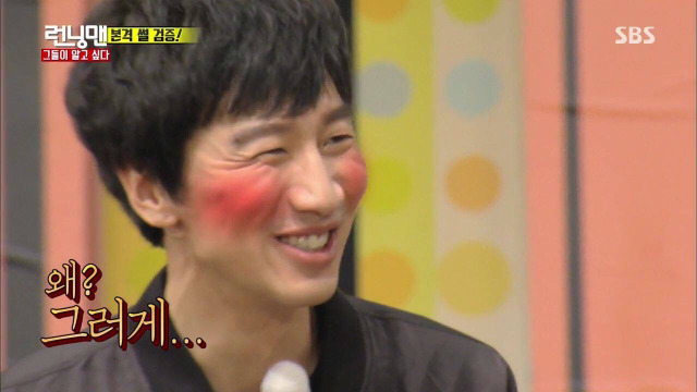 광수의 미친드립 ㅋㅋㅋㅋㅋㅋㅋㅋ.jpg | 인스티즈