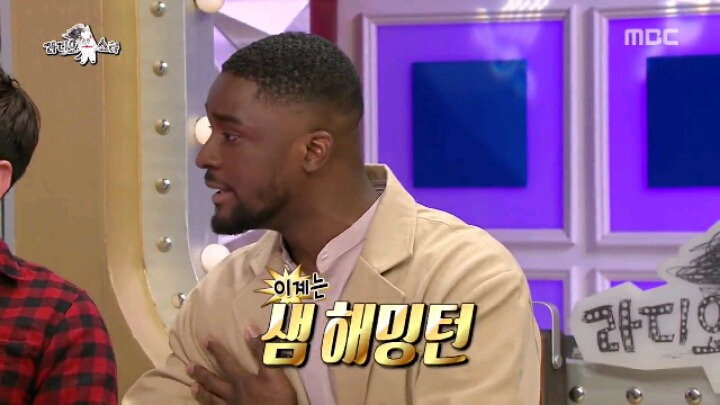 [라디오스타] 한국 방송에서 일본식 은어 쓰는 가나인 | 인스티즈