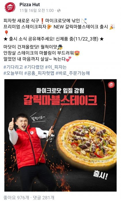 광고 기획 대참사.jpg | 인스티즈