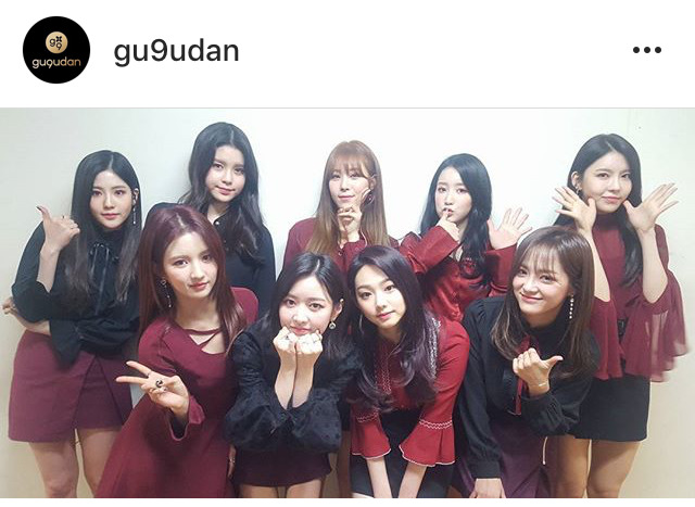 오늘자 구구단 | 인스티즈