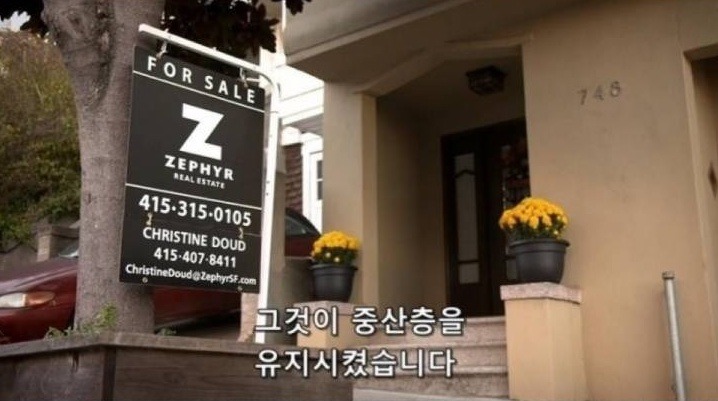 미국 중산층이 몰락한 이유.jpg | 인스티즈