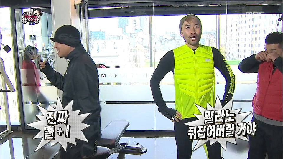 다이어트 여파로 폭주하는 노홍철.jpg | 인스티즈