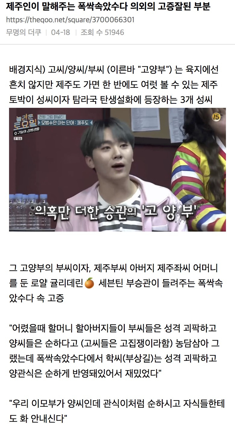 제주인이 말해주는 폭싹속았수다 의외의 고증잘된 부분.jpg | 인스티즈