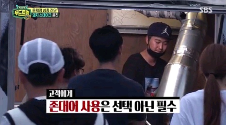 다신 안갈거같은 푸드트럭 | 인스티즈