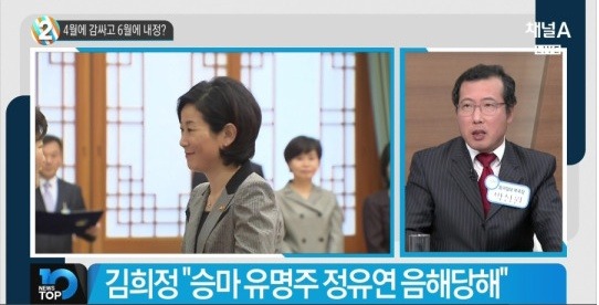 장관으로 임명되었던 이유?? | 인스티즈