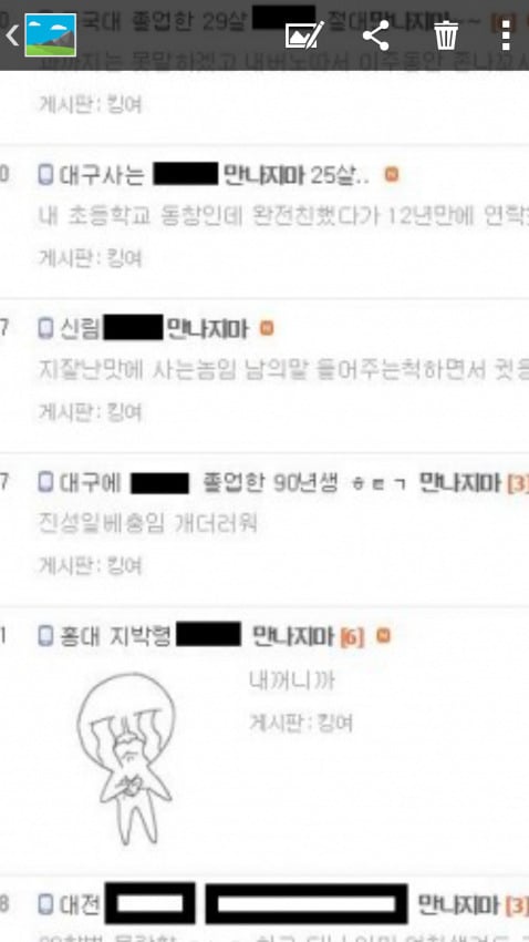 사람들에게 여시 (여성시대) 가 욕먹는 이유 | 인스티즈
