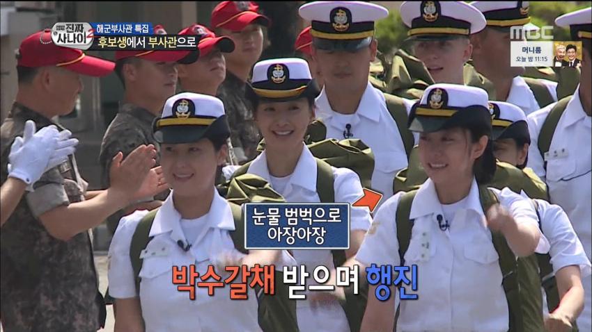 진짜 사나이 러블리 지수 | 인스티즈