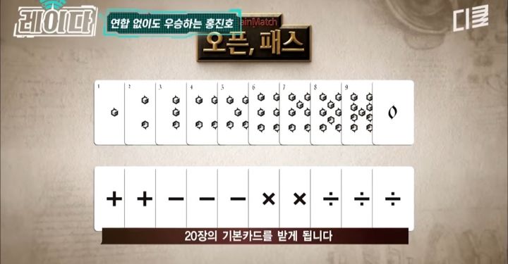 서바이벌 예능쪽에서 10년째 레전드 소리 듣는 사람 | 인스티즈