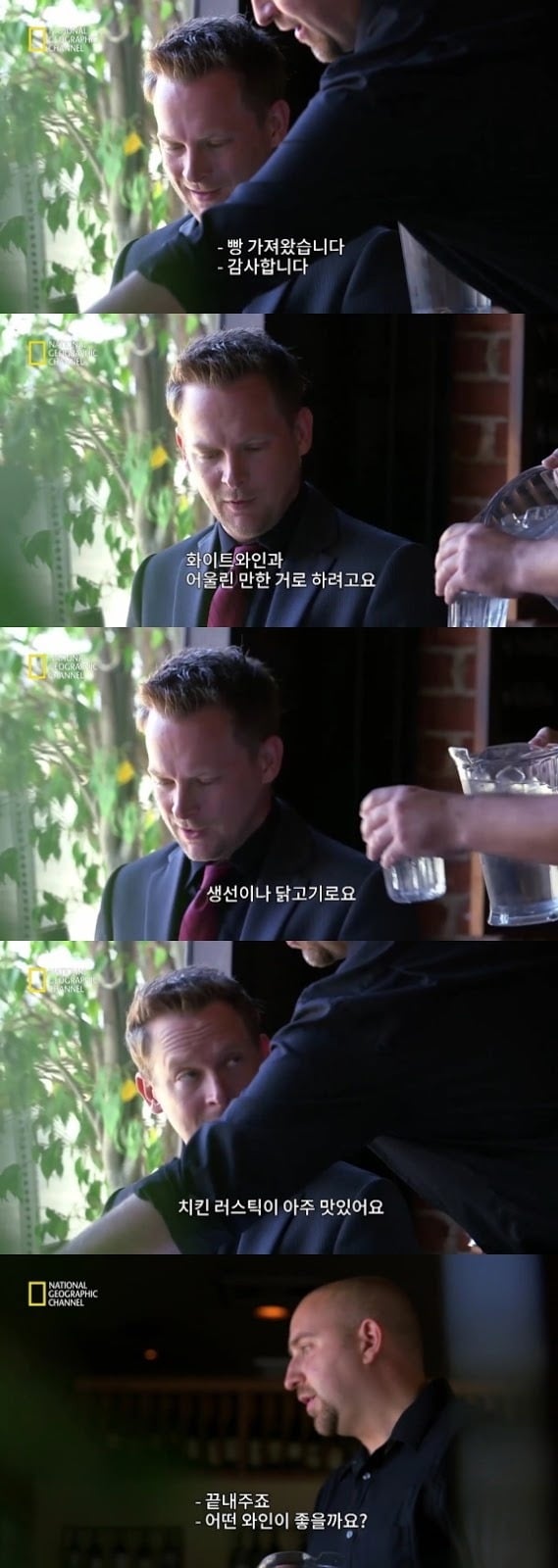 식당에서 더 좋은 대접을 받는 방법 | 인스티즈