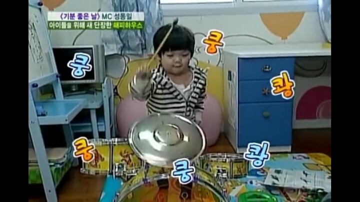 기분좋은날 준이와 고구마 | 인스티즈