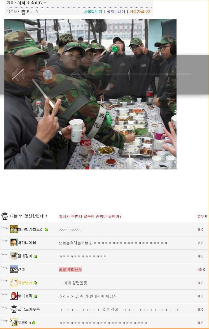  웃대 리즈시절 | 인스티즈