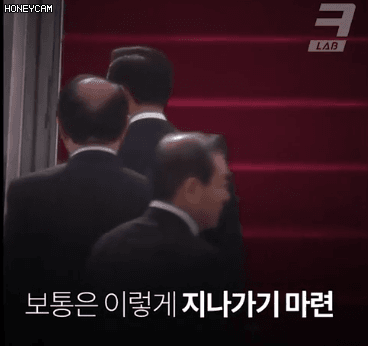 대통령 취임 후 문재인대통령 인사 | 인스티즈