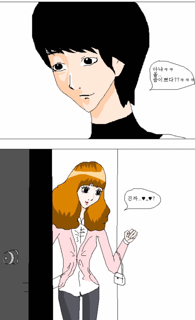 ㅇㄱㄹㅇ ㅂㅂㅂㄱ 초기 성형변신 일진만화 계의 어머니되는 만화 | 인스티즈