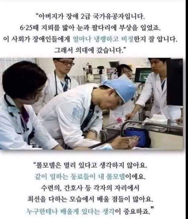 진정한 의사란.jpg | 인스티즈