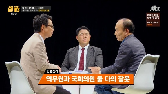 권위주의 사회 | 인스티즈