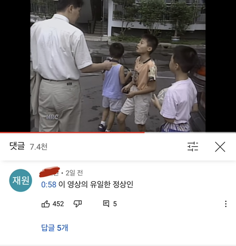 울산중학생 23층 아파트에서 떨어져 생존(진짜 뉴스인데 ㅅ발 개웃김..ㅠ) | 인스티즈