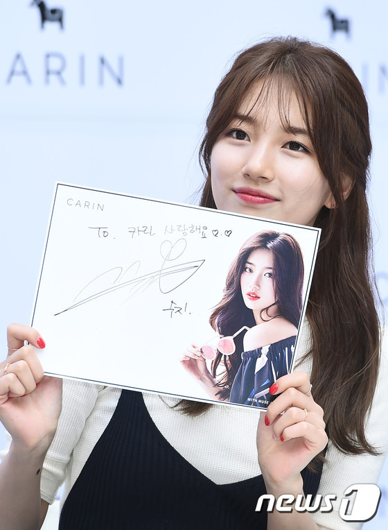 수지, 기사 사진이 이 정도? 새하얀 피부에 빛나는 미모…'걸그룹 올킬 비주얼' | 인스티즈