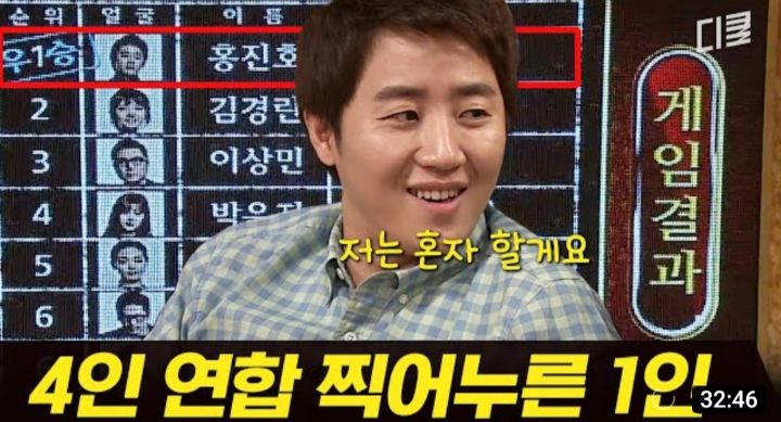 서바이벌 예능쪽에서 10년째 레전드 소리 듣는 사람 | 인스티즈
