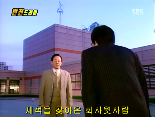 반전드라마 베스트 에피소드 내인생의 지우개 完 | 인스티즈