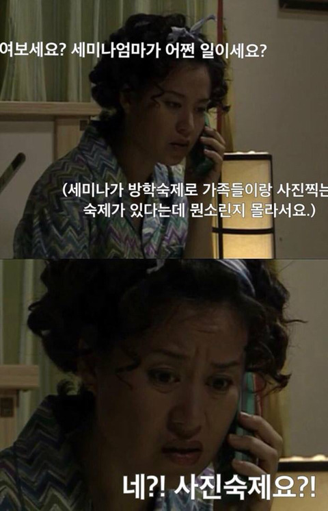 방학숙제 하루만에 끝내는 법 .jpg | 인스티즈