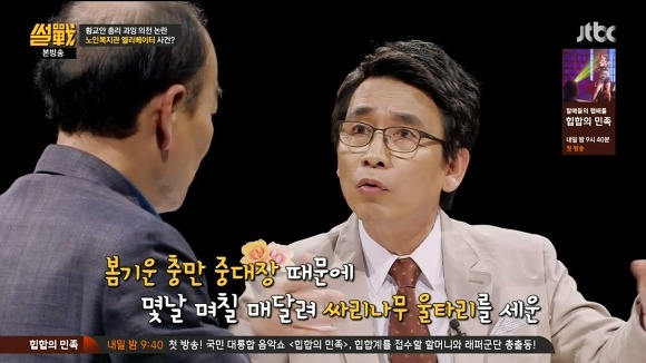 권위주의 사회 | 인스티즈
