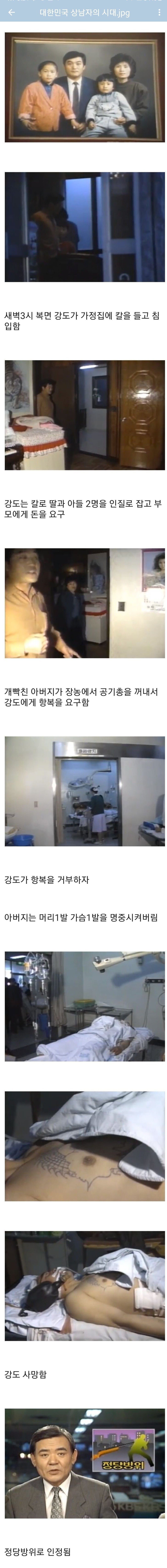 아들과 딸이 인질로잡힌 상황..jpg | 인스티즈