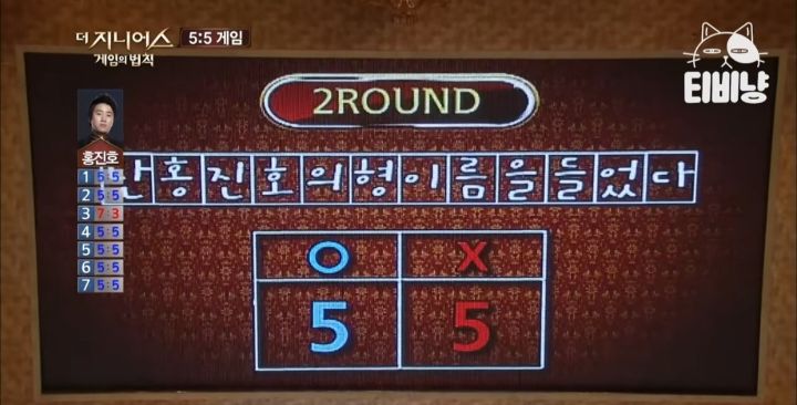 서바이벌 예능쪽에서 10년째 레전드 소리 듣는 사람 | 인스티즈