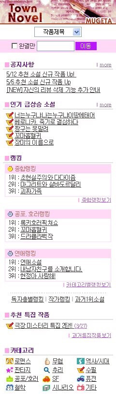 전설중에 레전드 추억의 무게타 | 인스티즈