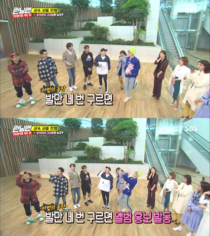 [런닝맨] PR 로봇 김세정ㅋㅋㅋ.jpgif | 인스티즈