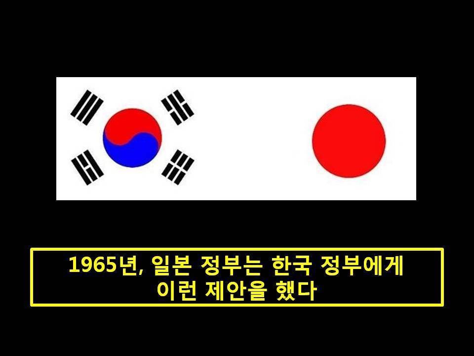 일본에게 사과받을 수 없는 진짜 이유 | 인스티즈