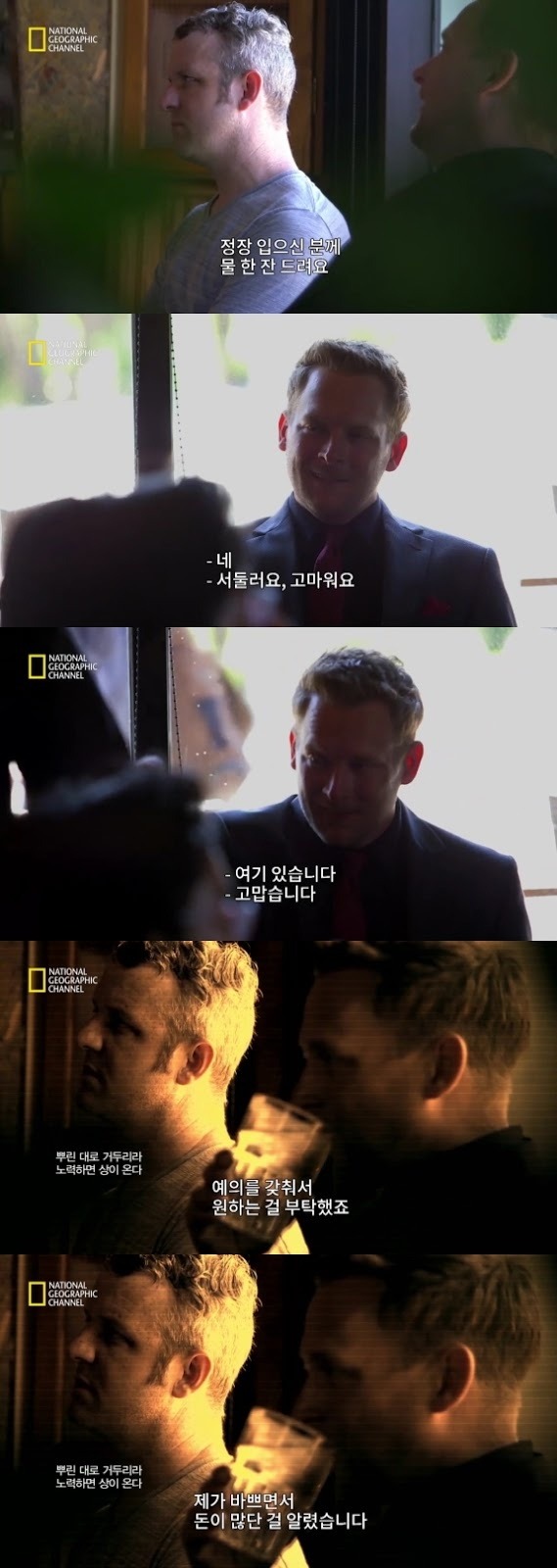식당에서 더 좋은 대접을 받는 방법 | 인스티즈