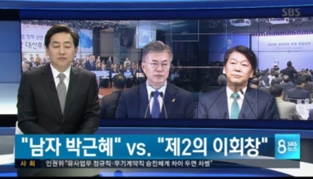 오늘자 스브스 뉴스.jpg | 인스티즈