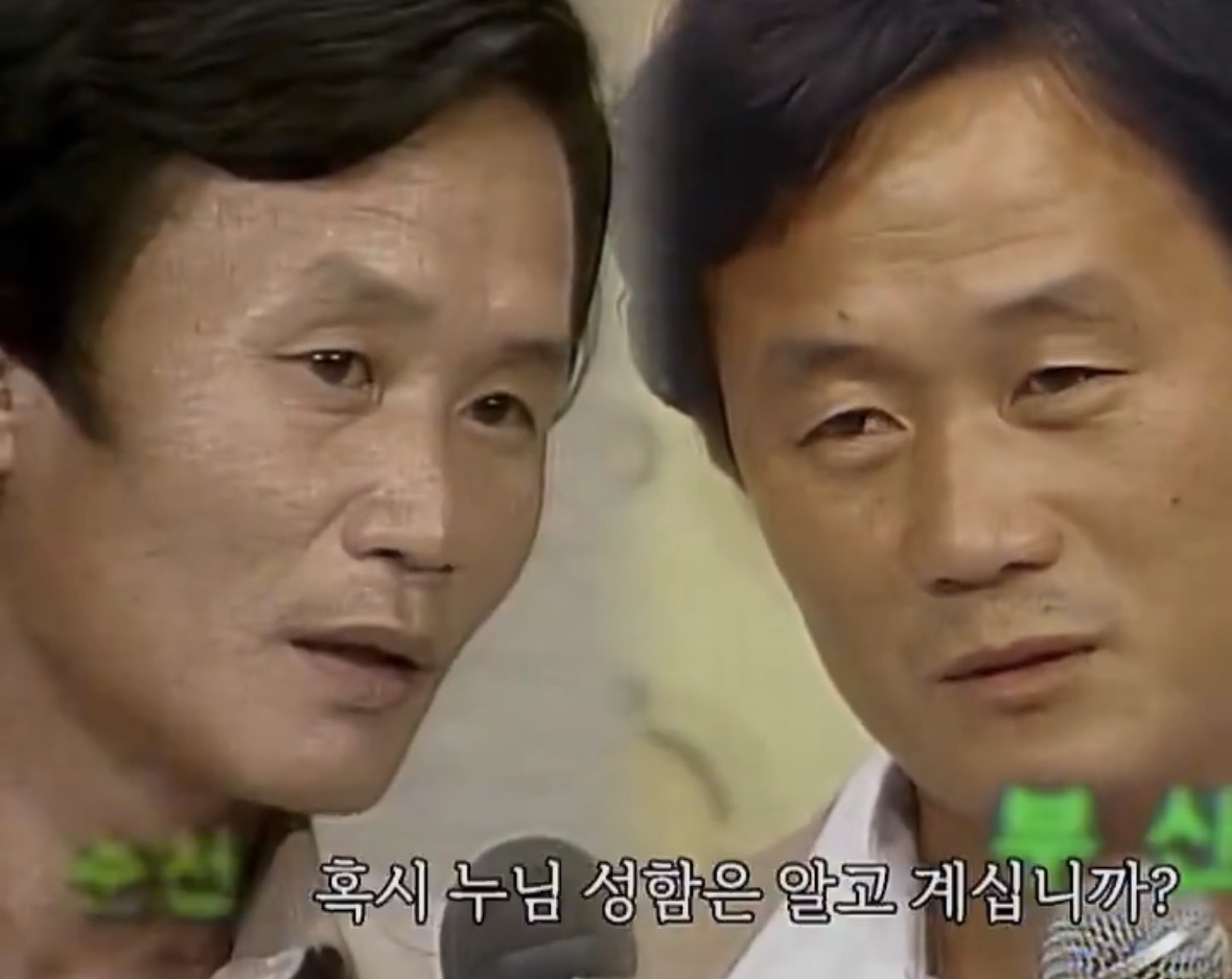 세상에서 둘만 의심하고 있음.jpg | 인스티즈