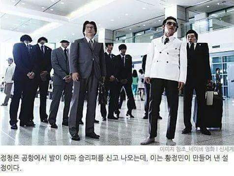 영화 신세계 뒷이야기 | 인스티즈