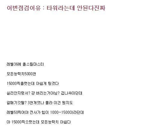 로스트아크가 주말 황금시간 오후 6시에 점검하는 이유 | 인스티즈