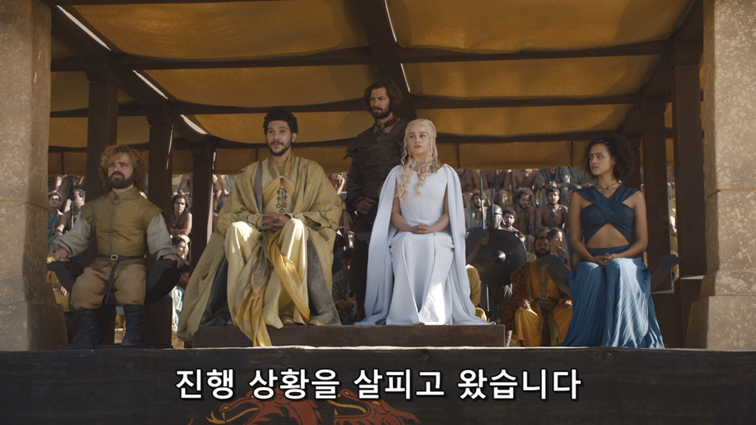 [왕좌의게임] 폭풍의 딸 63화 | 인스티즈