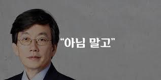 [스타리그/부록] 프로게이머의 이상한 별명들.jpg | 인스티즈